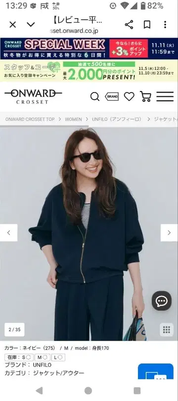 안피로 BEAUTY MOVE 활용도 높은 블루종 블랙