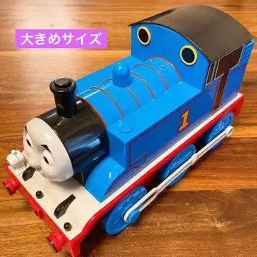 토마스 철도 완구 빅 사이즈