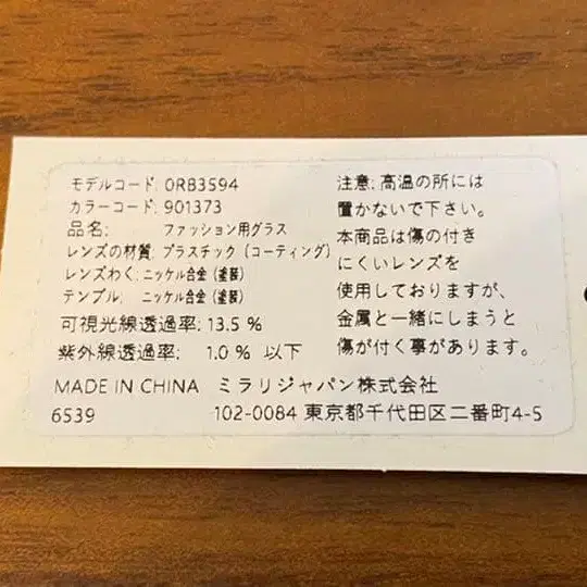 2번째 상품 이미지