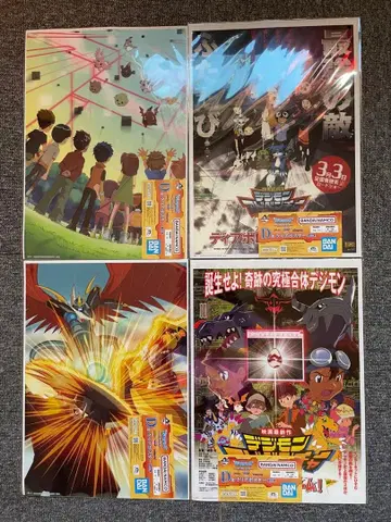 제일복권 디지몬 D상 클리어 포스터