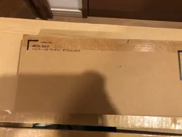 METALBUILD Z 건담 하이퍼 메가 런처 옵션 세트