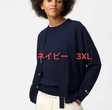 유니클로 안야 힌드마치 네이비 가디건 3XL UNIQLO 4L