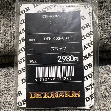 DETONATOR 패스 케이스