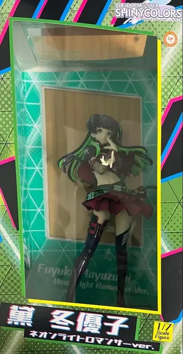 샤니마스 스트레이라이트 마유즈미 후유코 피규어 네온라이트 로맨서