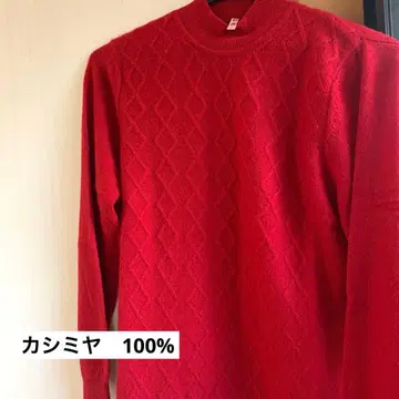 캐시미어 100% 스웨터