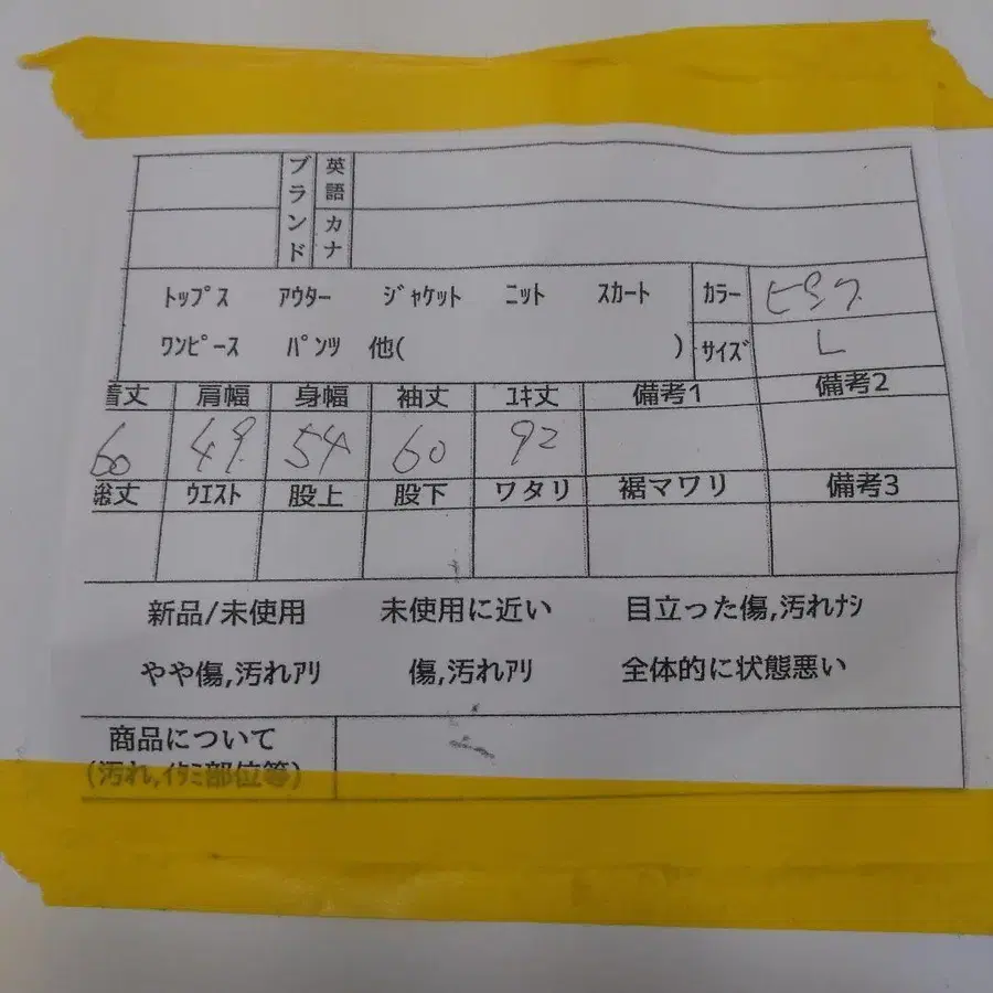 5번째 상품 이미지