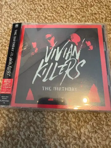 VIVIAN KILLERS THE BIRTHDAY CD