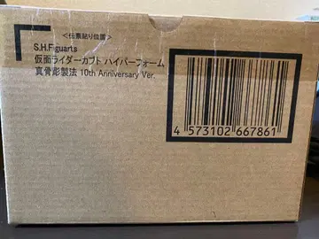 S.H.Figuarts 진골조제법 가면라이더 카부토 하이퍼 폼 미개봉품