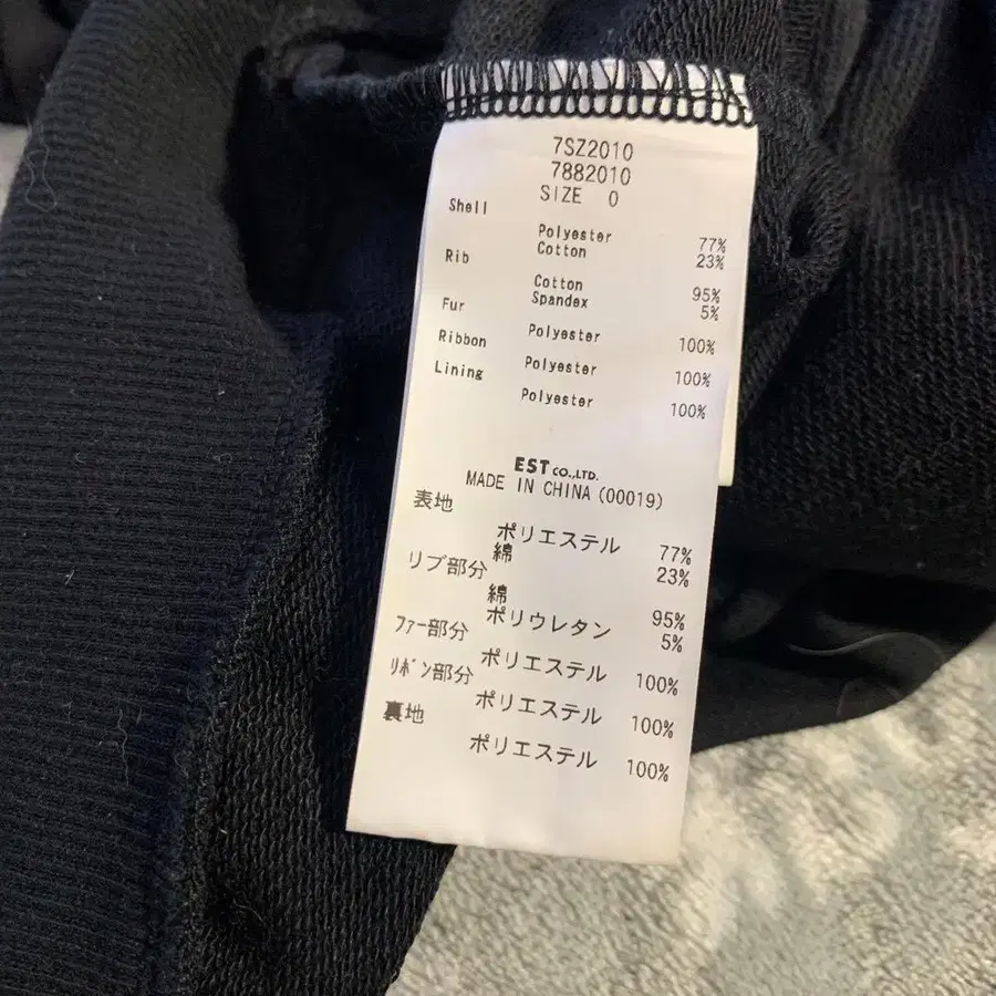 9번째 상품 이미지