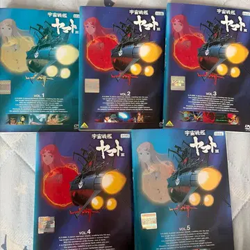 애니메이션 우주전함 야마토 3 DVD 렌탈용