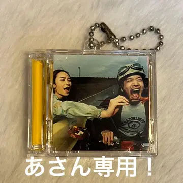 [ 미사용 새상품 ] RADWIMPS CD 키링