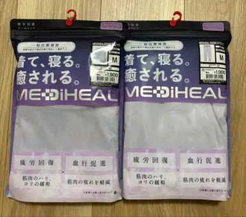 룸웨어 woman 퍼플 상하의 세트 MEDIHEAL 워크맨