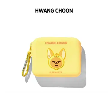 ppulbatu 뿔바투 실리콘 파우치