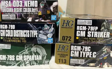 HG 짐 계열 5개 묶음 판매
