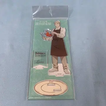 라이오스 토든 아크릴 스탠드 [ 던전밥 미궁 탐색전 ]