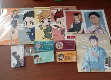 하이큐!! 캐릭터 굿즈 세트