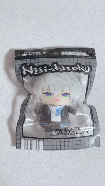 이브라힘 2시라던가 퍼펫 니지퍼펫 봉제 인형