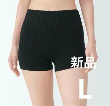 새상품! 무인양품 코튼 혼방 복슬복슬 니트 오버 팬츠 블랙 L