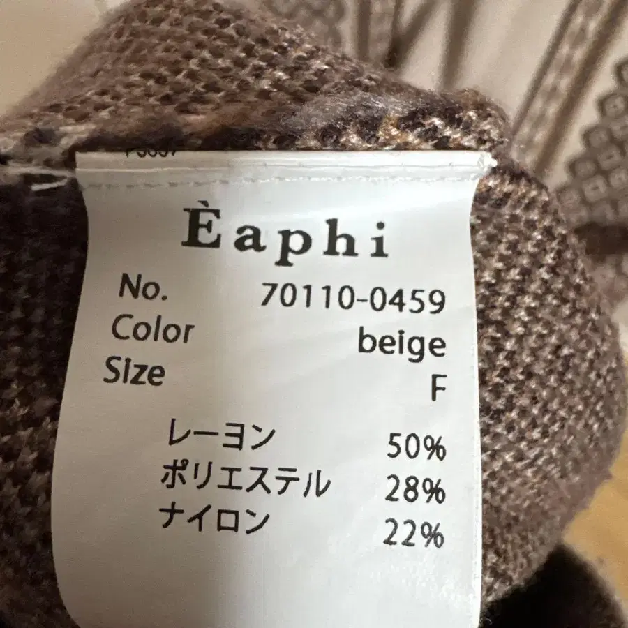 5번째 상품 이미지