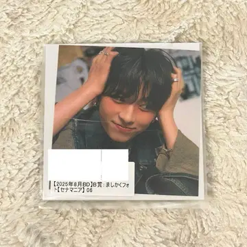 타케노 세나 생탄 마시카쿠 사진