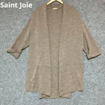 Saint Joie 베이지 니트 가디건 긴팔