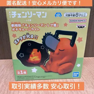 극장판 체인소 맨 레제편 포치타 룸 라이트