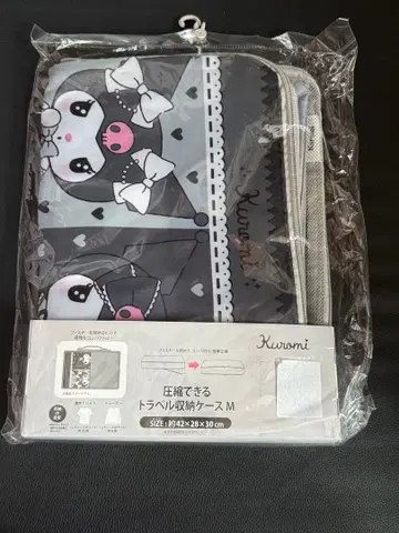 [ 새상품 ] 산리오 쿠로미 압축 가능한 보관 케이스 M 사이즈