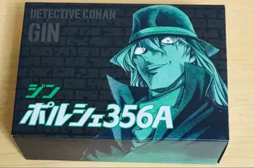 명탐정 코난 진&보드카 150Voice 포르쉐356A