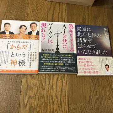 거짓 그리스도는 Ai와 함께, 바티칸에 나타난다! 세트