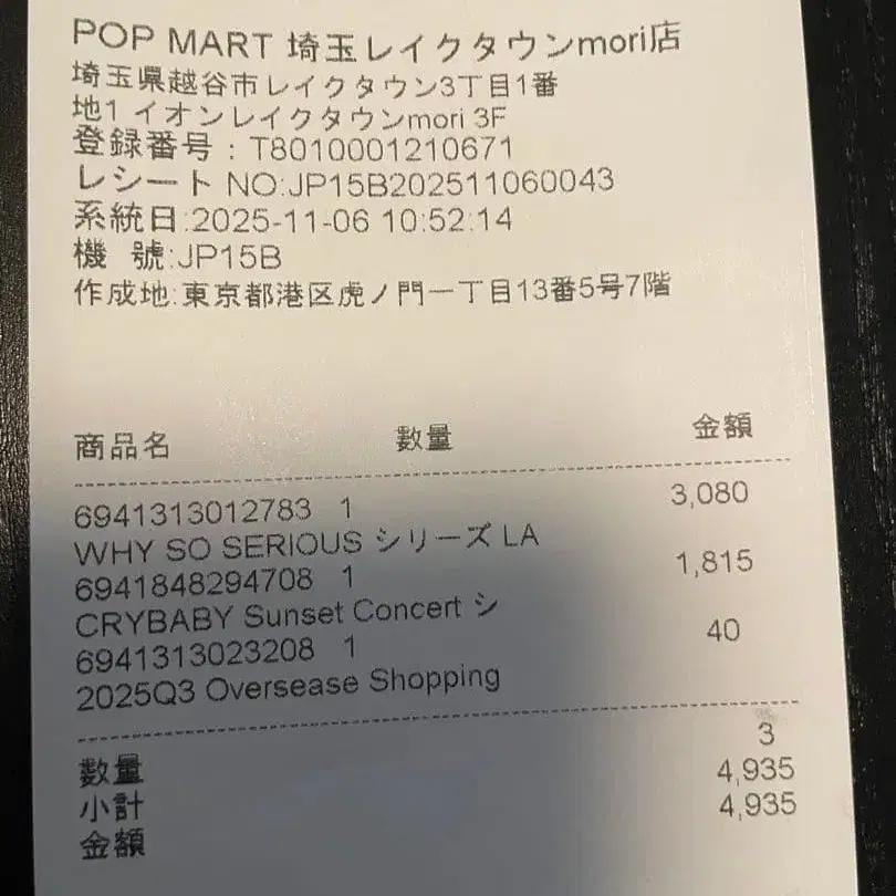 3번째 상품 이미지