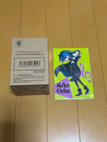 미개봉 Ado x Oda 월드 컬렉터블 피규어 엽서 포함