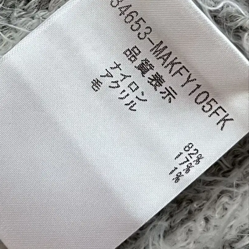 7번째 상품 이미지