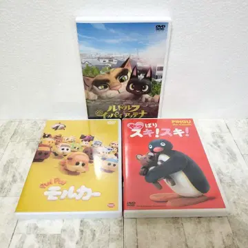 루돌프와 잇파이앗테나 외 DVD 묶음 판매