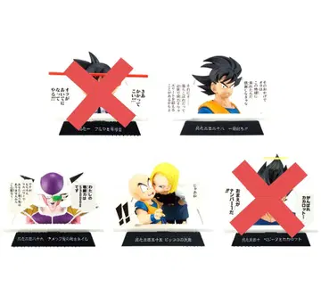 드래곤볼 만화 스트럭처