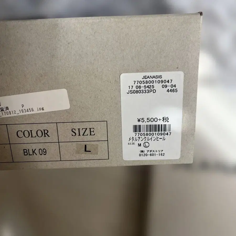 5번째 상품 이미지