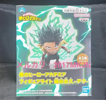 나의 히어로 아카데미아 피규어 라이트 미도리야 이즈쿠 - 데쿠