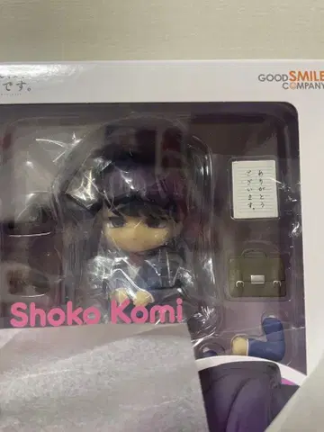 넨도로이드 코미 씨는, 코미증입니다. 피규어 Shoko Komi 1853