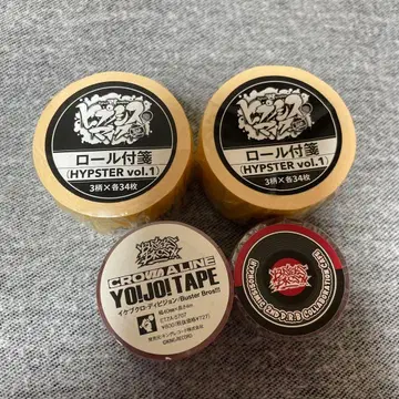 히프마이 롤 부착형 마스킹 테이프 양생 테이프 YO!JO! TAPE