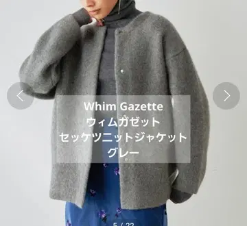 윔 가젯 세키에츠 니트 자켓 그레이