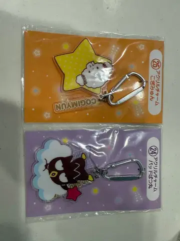 코기뮤우 바츠마루 아크릴 키링 세트