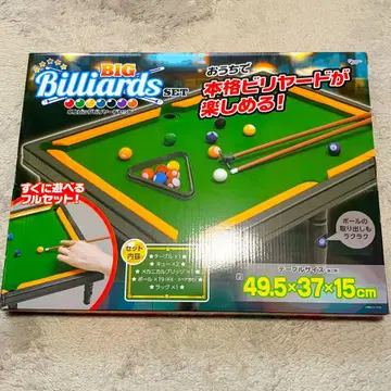 탁상 당구 세트 big 가정용 당구 게임 익명 배송
