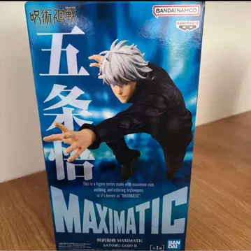 주술회전 MAXIMATIC 고죠 사토루 피규어