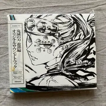 [ 미사용 새상품 ] 귀멸의 칼날 오리지널 사운드 트랙 CD 유곽편