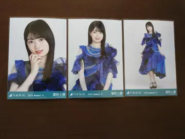 노기자카46 아타고 코쿄 13thBD 라이브 의상2 컴프