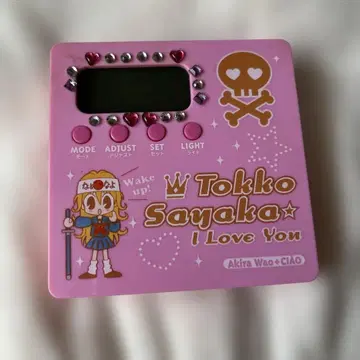 특공 사야카 세워두는 시계 클락