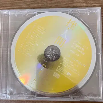 좌 인간 타워 레코드 조기 예약 특전