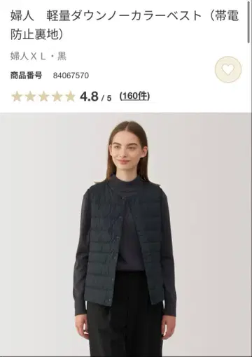 무인 경량 다운 노카라 베스트