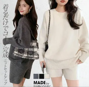다크 엔젤 니트 숏팬츠 셋업
