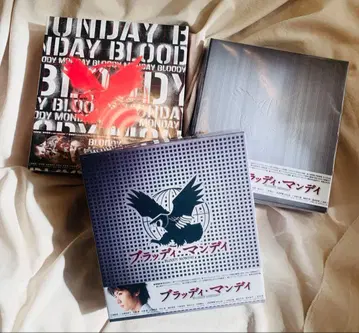 블러디 먼데이 전권 미개봉 새상품급