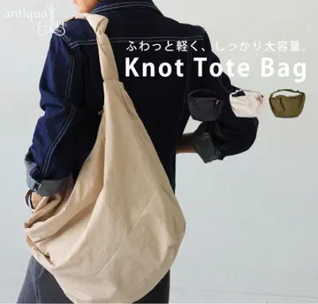 antiqua Knot Tote Bag (아이보리)